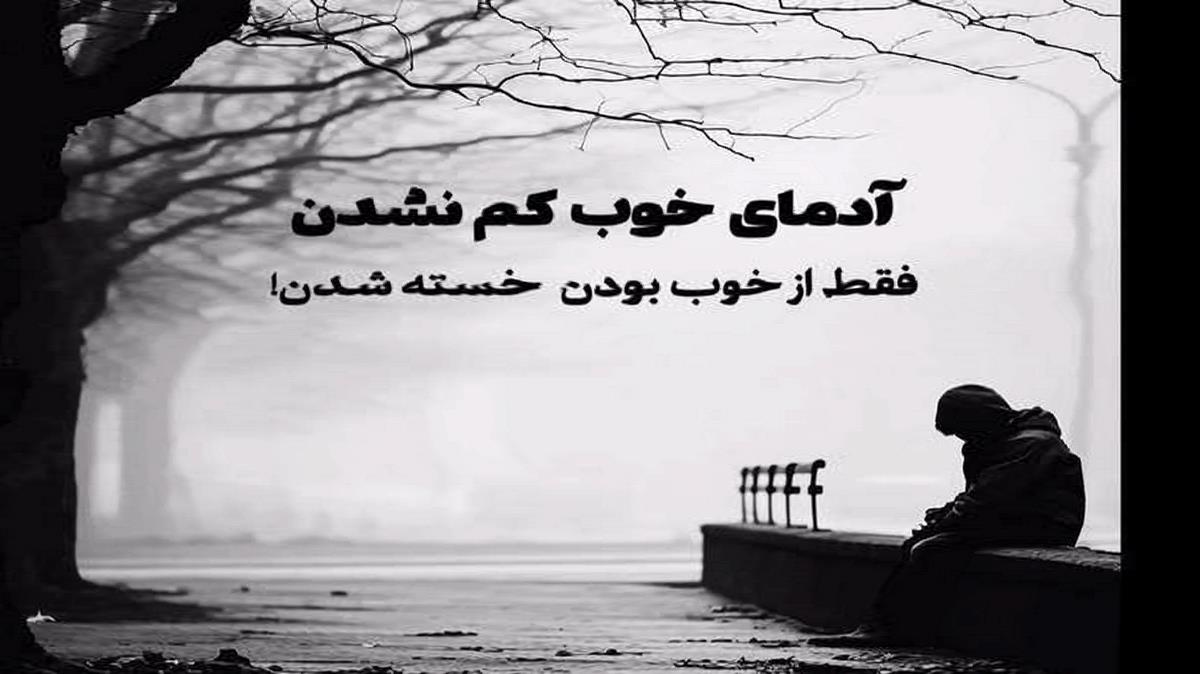 نچده گلیم نچده من با صدای زن